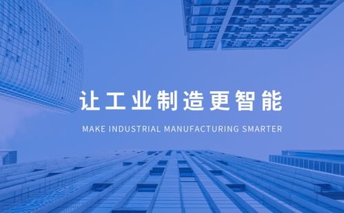 中天智造數智工廠 以數字文創內容服務助力國家電網穩步發展