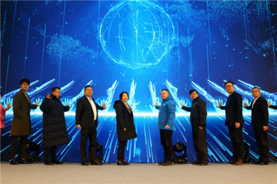 “數”聚藝創，賦能未來——2021藝創小鎮數字經濟峰會聚焦數字文化創意內容應用服務