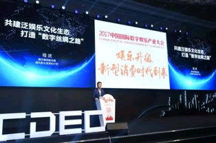 科技之外，騰訊的文化新藍圖 以數字文創點亮內容應用服務