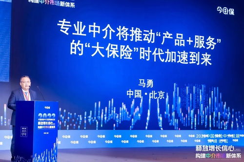 專業中介馬勇攜手北京人壽，高質量推進數字文化創意內容應用服務
