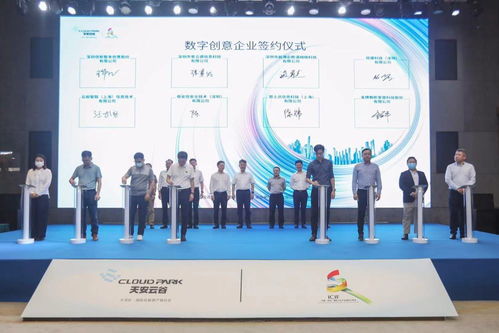 數字創意產品故事，文博會天安云谷分會場來了！數字文化創意內容應用服務引領未來