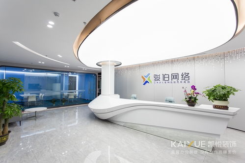 駿伯網(wǎng)絡辦公室裝修設計實景圖解析 專業(yè)設計服務的標桿實踐