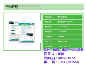 方正匯智彩印 銅版紙宣傳冊定做與朝陽地區(qū)專業(yè)設計服務