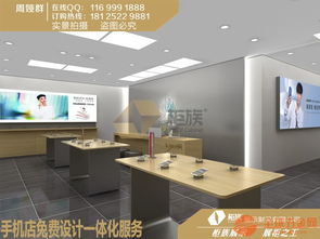 深圳華為3.0手機(jī)體驗臺廠家大量現(xiàn)貨供應(yīng)